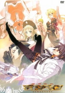 Kishin Houkou Demonbane (TV) Sub Indo