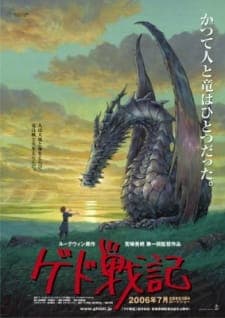 Ged Senki [Tales from Earthsea] Sub Indo
