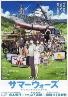 Summer Wars Sub Indo