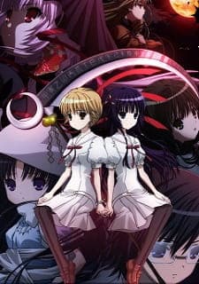 Ookamikakushi Sub Indo