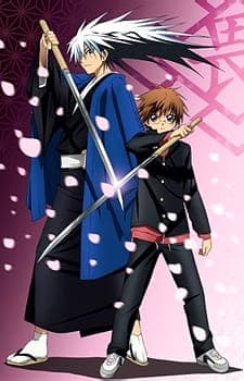 Nurarihyon no Mago Season 1 Sub Indo