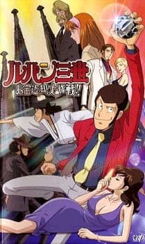 Lupin III: Otakara Henkyaku Daisakusen!! Sub Indo