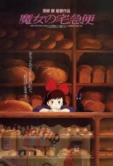 Majo no Takkyuubin [Kiki’s Delivery Service] Sub Indo