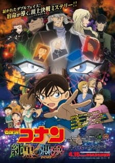 Detective Conan Movie 20: The Darkest Nightmare Sub Indo