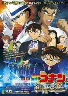 Detective Conan Movie 23: The Fist of Blue Sapphire Sub Indo
