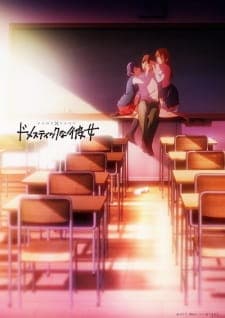 Domestic na Kanojo Sub Indo