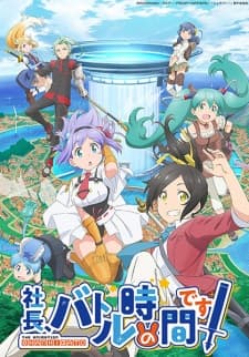 Shachou, Battle no Jikan Desu! Sub Indo