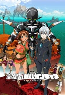 Suisei no Gargantia Sub Indo