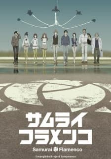 Samurai Flamenco Sub Indo