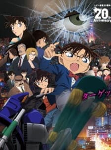 Detective Conan Movie 18: The Sniper from Another Dimension Sub Indo
