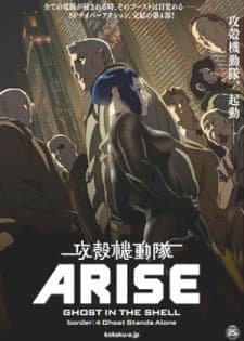 Koukaku Kidoutai Arise: Ghost in the Shell – Border:4 Ghost Stands Alone Sub Indo