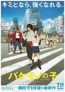 Bakemono no Ko [The Boy and the Beast] Sub Indo
