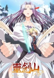 Reikenzan: Hoshikuzu-tachi no Utage Season 1 Sub Indo
