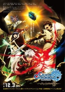 Chain Chronicle: Haecceitas no Hikari Part 1 Sub Indo