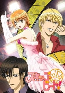 Skip Beat! Sub Indo