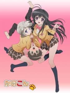 Kanokon Sub Indo