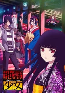 Jigoku Shoujo: Yoi no Togi Sub Indo