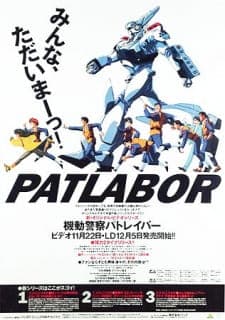 Kidou Keisatsu Patlabor: New OVA Sub Indo