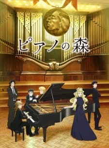 Piano no Mori (TV) Season 2 Sub Indo