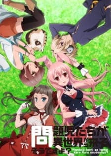 Mondaiji-tachi ga Isekai kara Kuru Sou Desu yo? Sub Indo
