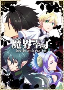 Makai Ouji: Devils and Realist Sub Indo