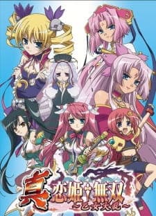 Shin Koihime†Musou: Otome Tairan Sub Indo