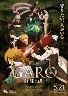 Garo Movie: Divine Flame Sub Indo