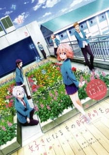Suki ni Naru Sono Shunkan wo.: Kokuhaku Jikkou Iinkai Sub Indo