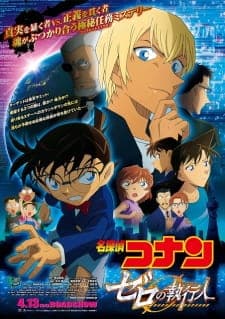 Detective Conan Movie 22: Zero The Enforcer Sub Indo