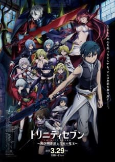 Trinity Seven Movie 2: Heavens Library to Crimson Lord Sub Indo