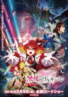Macross Δ Movie: Gekijou no Walküre Sub Indo