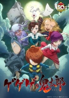 Gegege no Kitarou (2018) Sub Indo