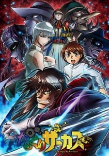 Karakuri Circus [Le Cirque de Karakuri] Sub Indo