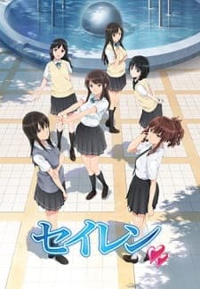 Seiren Sub Indo