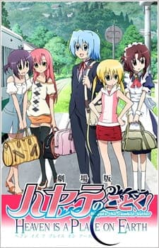 Hayate no Gotoku! Heaven Is a Place on Earth [Hayate the Combat Butler! Movie] Sub Indo