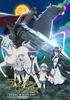 Lance N’ Masques Sub Indo