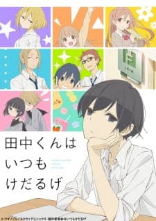 Tanaka-kun wa Itsumo Kedaruge Sub Indo