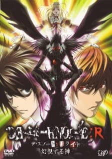 Death Note: Rewrite Sub Indo