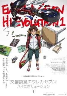 Koukyoushihen Eureka Seven Hi-Evolution 1 Sub Indo