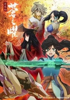 Ken En Ken: Aoki Kagayaki Sub Indo