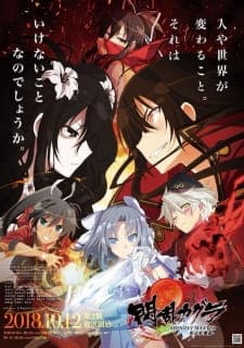Senran Kagura Shinovi Master: Tokyo Youma-hen Sub Indo