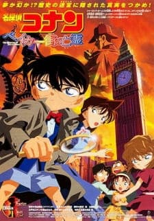 Detective Conan Movie 06: The Phantom of Baker Street Sub Indo