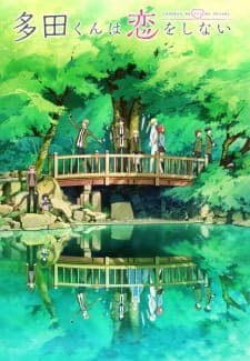 Tada-kun wa Koi wo Shinai Sub Indo