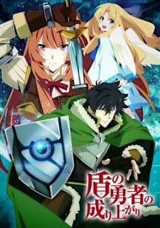 Tate no Yuusha no Nariagari [The Rising of the Shield Hero] Sub Indo