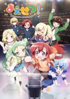 Maesetsu! Sub Indo