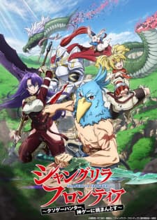 Shangri-La Frontier: Kusoge Hunter, Kamige ni Idoman to su Sub Indo