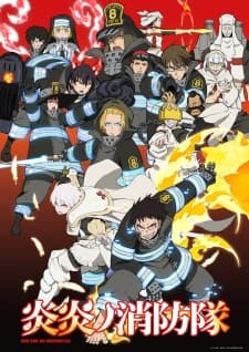 Enen no Shouboutai [Fire Force] Sub Indo