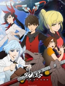 Kami no Tou [Tower of God] Sub Indo