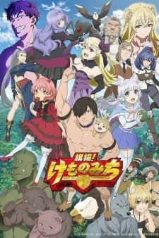 Hataage! Kemono Michi [Kemono Michi: Rise Up] Sub Indo