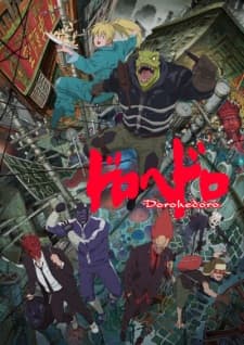 Dorohedoro Sub Indo